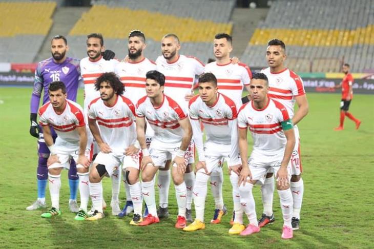 الزمالك الزمالك